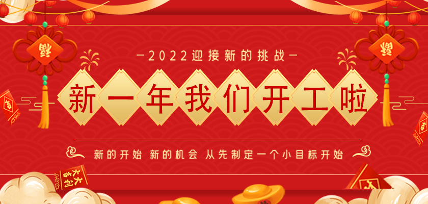 微信图片_20220216112016.png